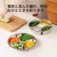 304ステンレス製仕切り付き料理プレート【キッチン用・ネギ・しょうが・にんにく用】