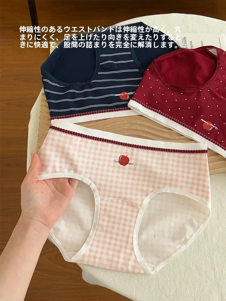 ピンクの花柄三角パンツ：純綿抗菌機能と通気性が日常着に最適なインナー
