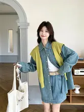 カジュアルなバイカラー デニムショールジャケットとミニスカート【春秋用・お洒落・スタイルアップ】（セットアップ対応）