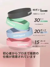 ヨガエクササイズ用バンド【ヒップトレーニング・女性用・抵抗バンド・お尻引き締め】
