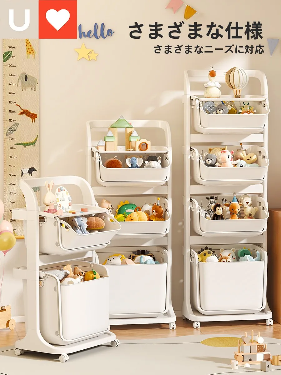 毛むくじゃらのおもちゃ整理カート：移動可能で高デザイン性の子ども部屋収納ソリューション