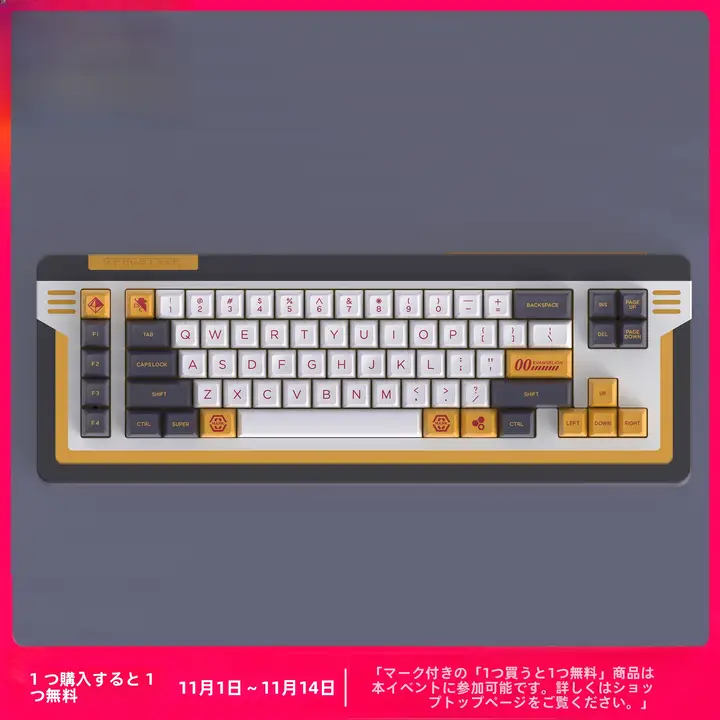 Domikey 0号機 ABS二色 高さ68/75mm タマイズ可能なメカニカルキーボードキーキャップ