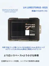 ルアー用ダブルレイヤー収納ボックス【釣り小物入れ・携帯便利】