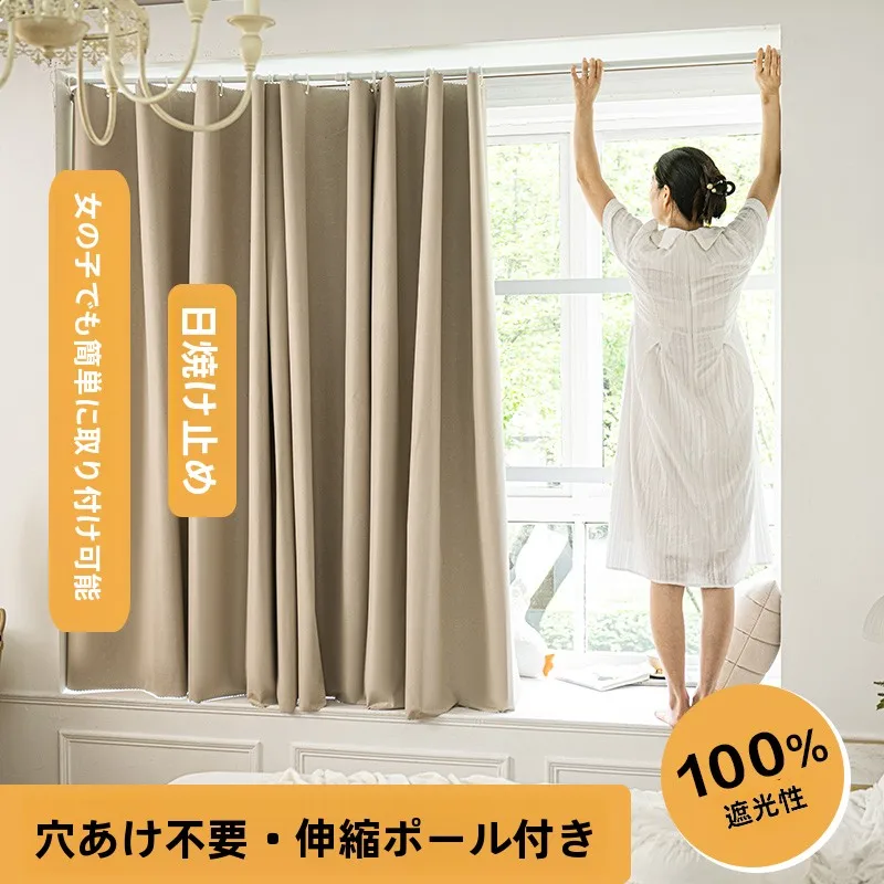 おうち時間を豊かにするおすすめアイテム｜収納と遮光の完全ガイド