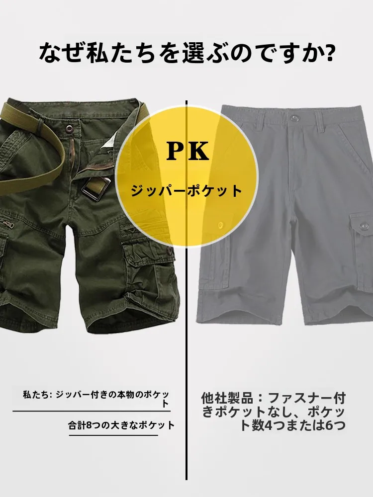カーゴパンツ メンズ コーデ 完全ガイド｜通勤・日常で失敗しない選び方