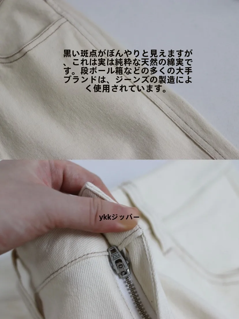 デニム コーデの基本ルールと実践ガイド｜スリムフィットで自然なスタイルへ