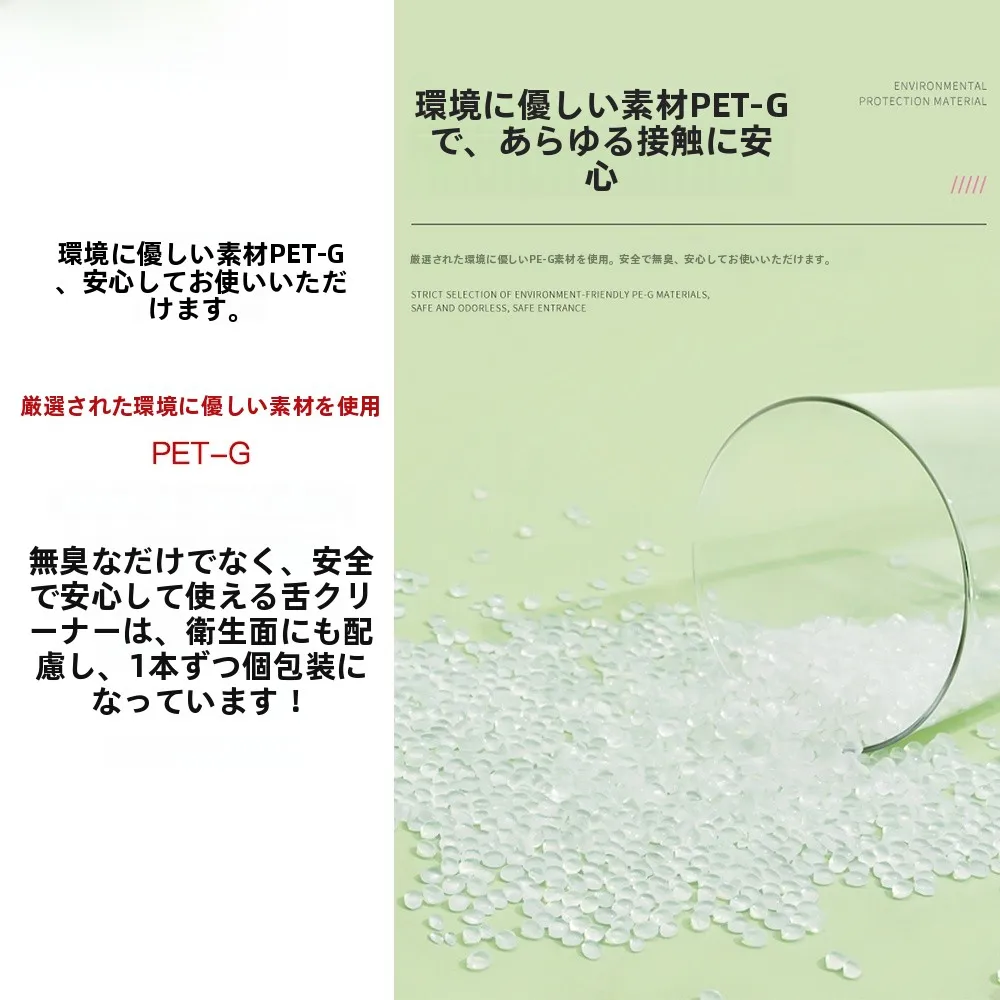 口臭対策グッズで悩むあなたに、本当に効果的で心地よい選択肢は？