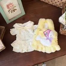 秋冬用ペット衣料【仮ウサギ毛・可愛いアヒル刺繍・保温・マルチーズ用】（セットアップ対応）
