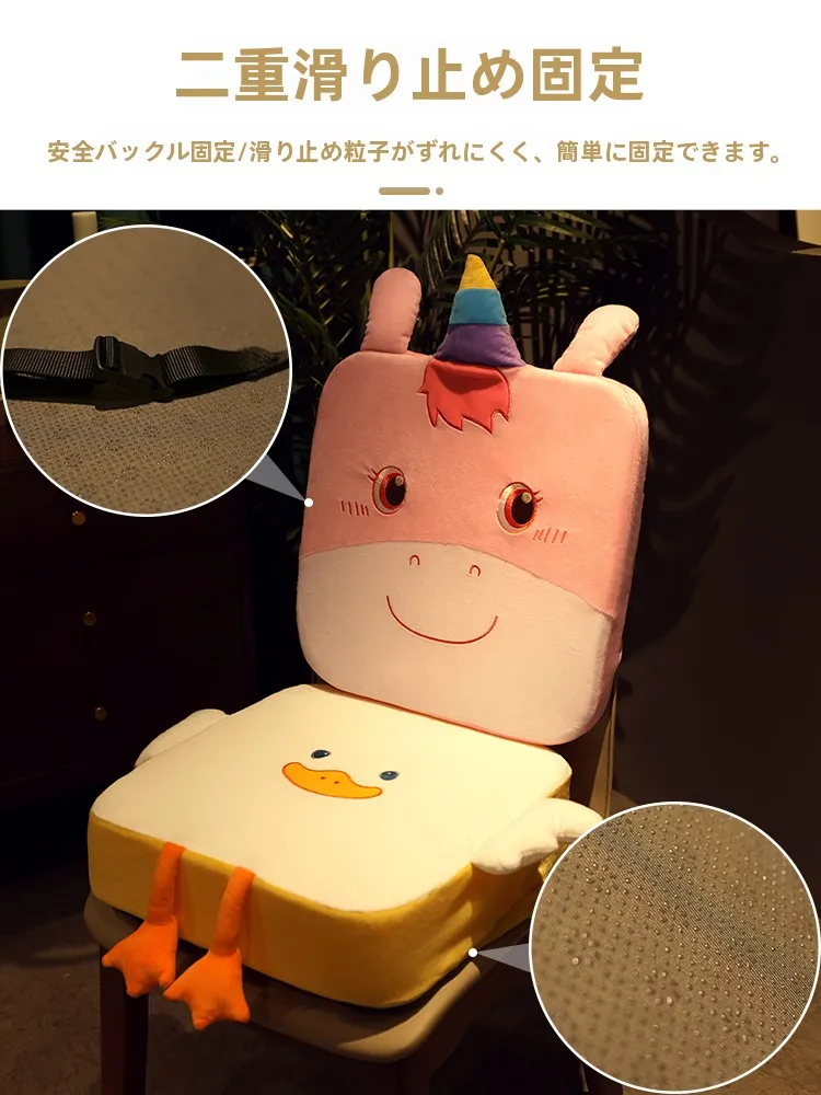 子供用厚手高座椅子クッション：滑り止め付きで学習・食事に最適なデザイン