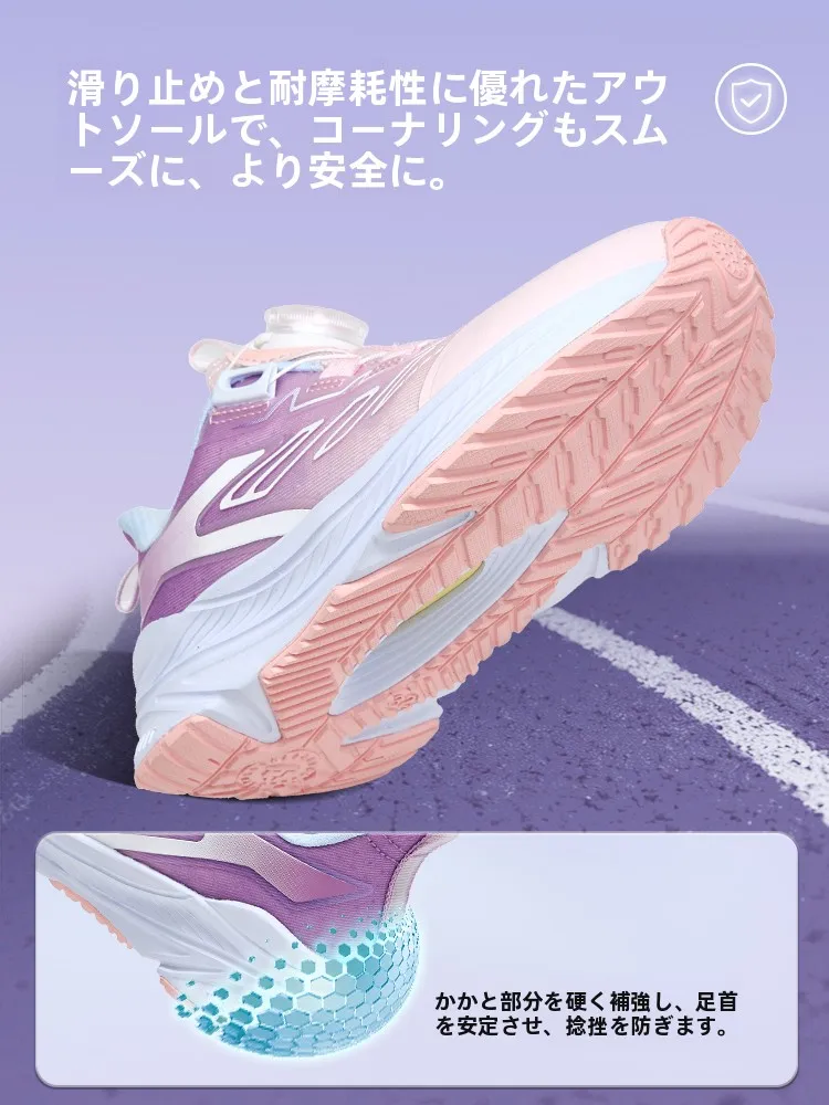 通気性のある軽量子供用ランニングシューズ：夏用薄底モデルの実用性と使い分け