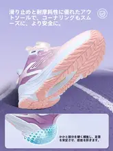 通気性のある軽量子供用ランニングシューズ【夏用・デザイン性抜群・薄型メッシュ】