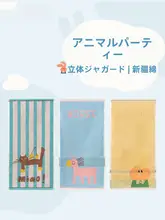 かわいいデザインの全棉製キッズタオル【吸水性抜群・洗顔用】
