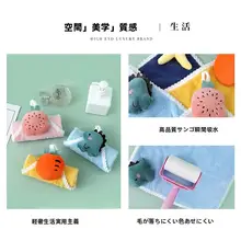 掛けタオル ハンドタオル 速乾 吸水力 可愛い カートゥーン柄 家庭用 「Tlife Branch」