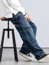 秋用ワイドレッグデニムパンツ【フィット・ヴィンテージ風・ストレートデザイン】