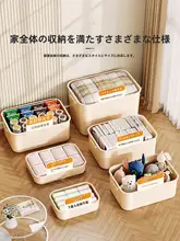 ベビー用収納ボックス【おもちゃ・衣類・食べ物・本収納】