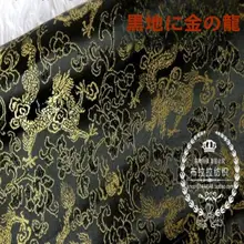 古装風和服デザイン布地【竜柄・織物・コスプレ衣装用】