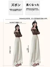 刺繍入りホワイトフレアデニムパンツ【冬用・裏起毛・ワイドレッグ】