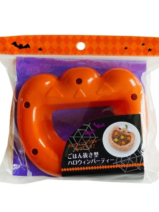 ハロウィン用 おばけかぼちゃ型おにぎり型【弁当用・ご飯モデル】