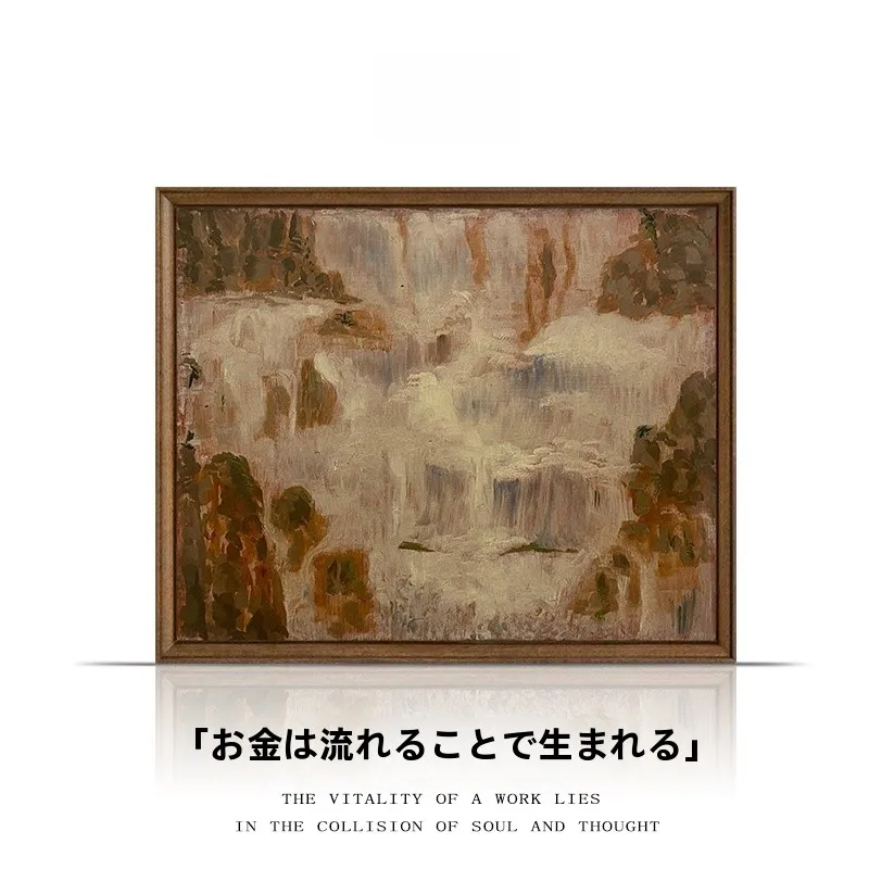 風景画を家に飾るなら、どんな風景が心を癒すのか？