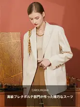 Carolingian オーバーサイズ 通勤用ジャケット【女性用・デザイナー製・フィット】