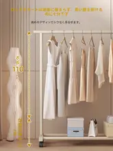 室内用ハンガーラック【簡易デザイン・バルコニー用・衣類収納】