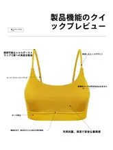 美利奴ウール製 スポーツブラ【速乾・吸汗・抗菌・透湿・細ストラップ】