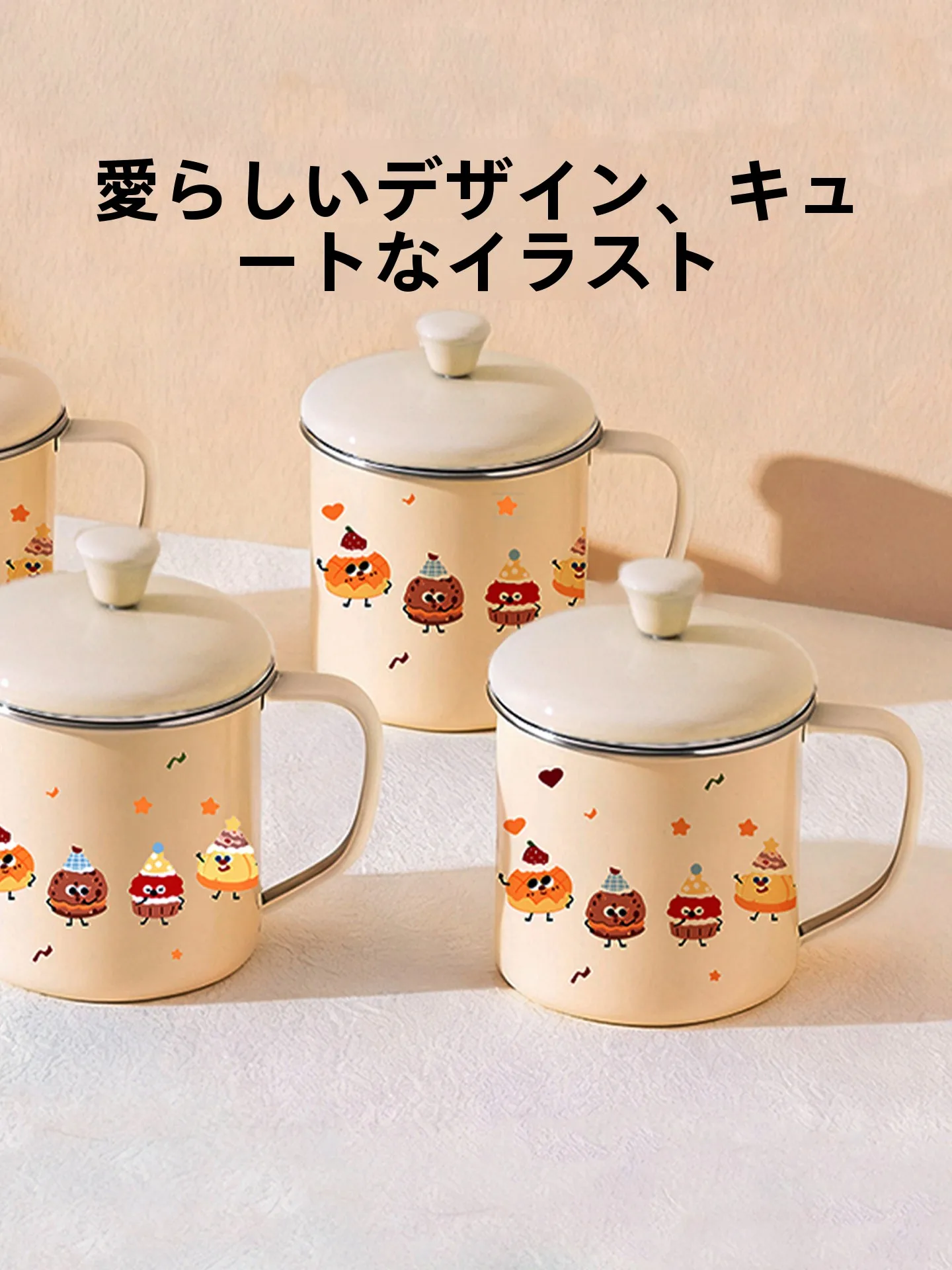 こぼさないコップとしての不锈鋼製子供用水筒の実用性と構造解析