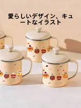 不锈鋼製 子供用水筒【耐衝撃・蓋付き・家庭用・広口タイプ】