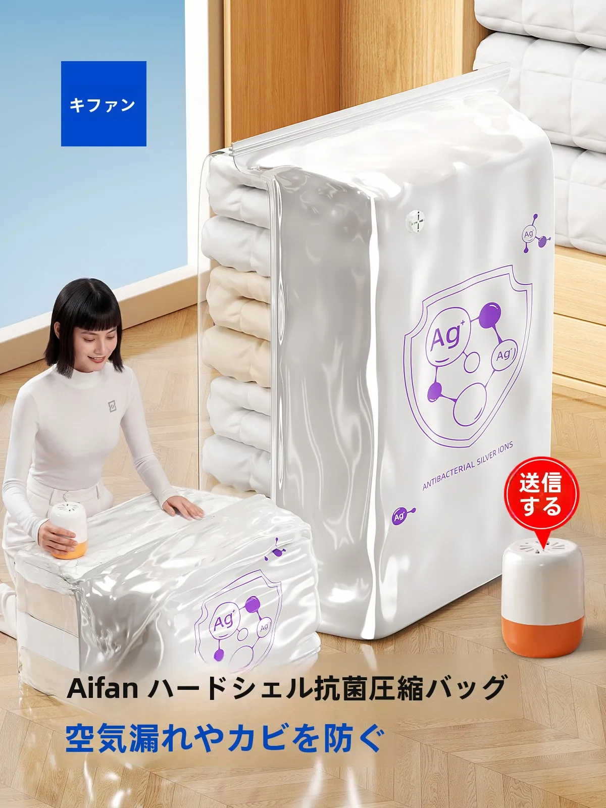 一人暮らしの冬をもっとスムーズに！収納の悩みを解決する「真空圧縮収納袋」は本当に必要なのか？