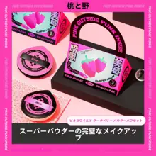 メイクアップ用 植毛ファンデーションパフ【パウダーとチーク・高品質】