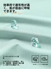 速乾性半袖T  シャツ【夏用・アイスシルク・男性用・トレーニング対応・ブラック】