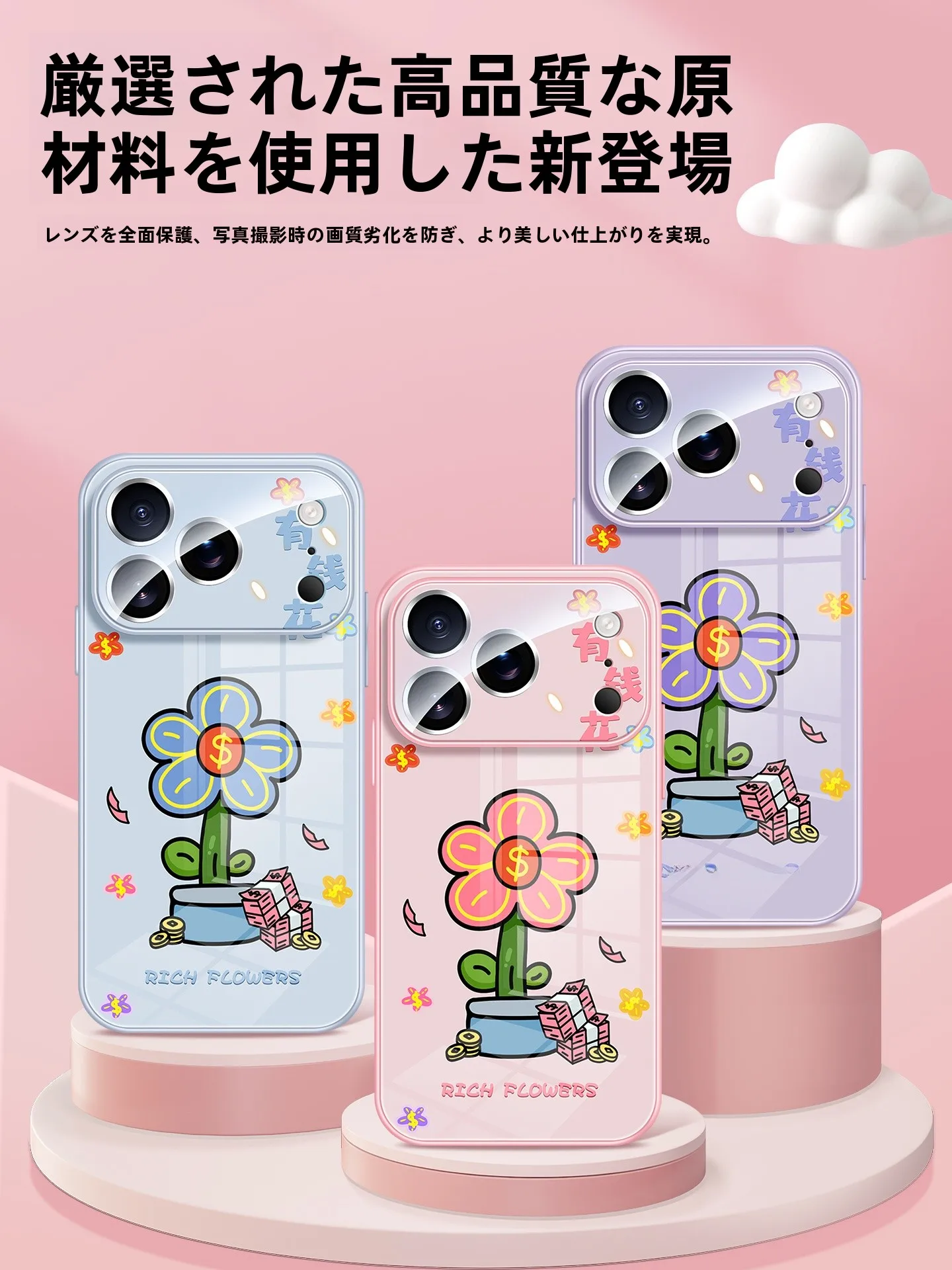 iPhone SEとiPhone 8のサイズでどちらが持ち運びやすいか？超薄360度回転スタンドケースが解決するリアルな使い勝手