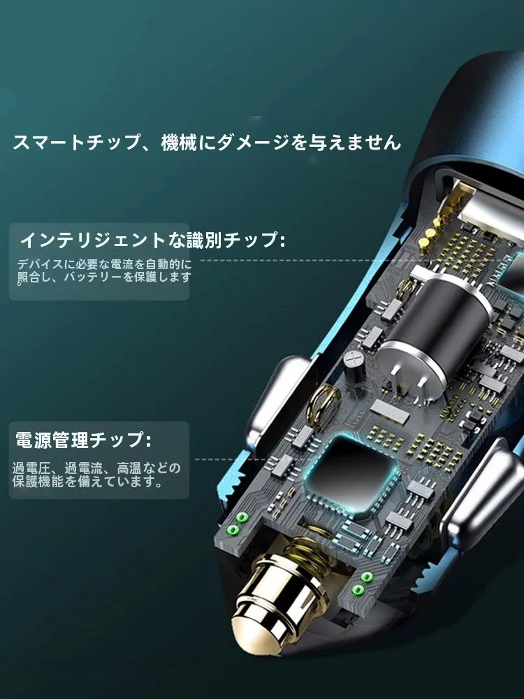 車載充電器【USB-C対応・快充・変換アダプタ付き】の実用性と性能解析