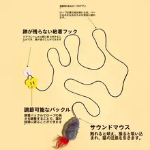 猫用おもちゃ スイング型マウス鈴付き【ドア取り付けタイプ・弾性・飽き対策】