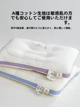 ホテル仕様 親子用枕【首のサポート・快適な睡眠・子供用・大人用】