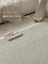 人字柄防水ラグ【現代的・高級感・抗汚れ・抗菌】