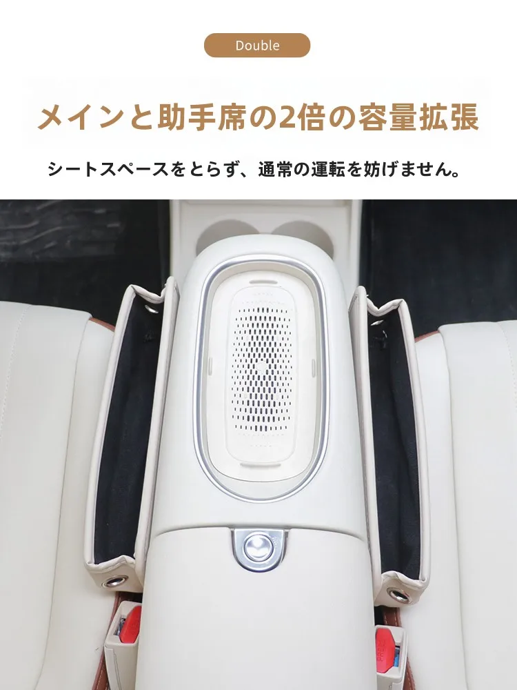 車載用 レザー収納ボックス：シート隙間用・助手席用の収納効率と実用性を検証