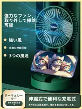 静音設計のUSB折りたたみデスクファン【伸縮可能・持ち運び便利・家庭用】