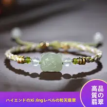 虎年用 赤い紐の和田玉ブレスレット【手織り・女性用】