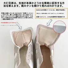 レトロデザインの女性用フラットシューズ【真皮・秋用・カジュアル】