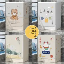 洗濯機用防水カバー【厚手・UVカット・ホコリ防止・適合サイズ：10kg】