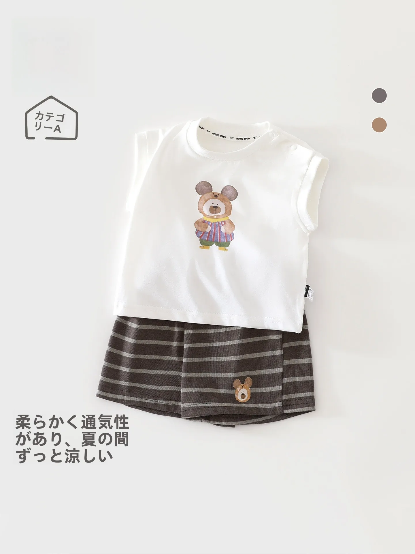 赤ちゃん 夏 6ヶ月 服装 おすすめ5選：通気性・機能性・かわいさのバランスを意識した選び方