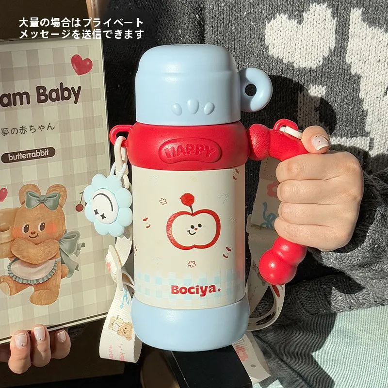 子供用保温マグ ストロー付き 316ステンレス 800ml 一蓋二飲モデル
