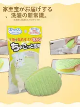 洗濯ブラシ【衣類用・汗や汚れをしっかり落とす・軽量】