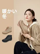 ショートブーツ レディース ウール 裏起毛 フラット コンフォート 着回し あったか 冬「Pansy」