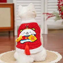 ペット用加撚ボアベスト【冬用・保温性・大犬向け・喜びのデザイン】