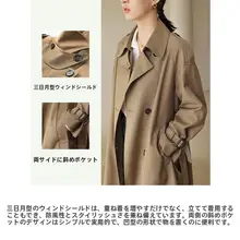 高級感ある中長丈レディーストレンチコート【ウエストベルト付き・小柄向け・シルエットアップ】