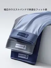 抗菌機能付き 綿100% メンズボクサーパンツ【快適なフィット感・運動対応】