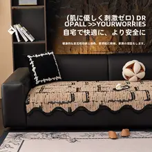 高級感のあるレザーソファクッション【秋冬用・異形不規則デザイン・猫の引っ掻き防止】