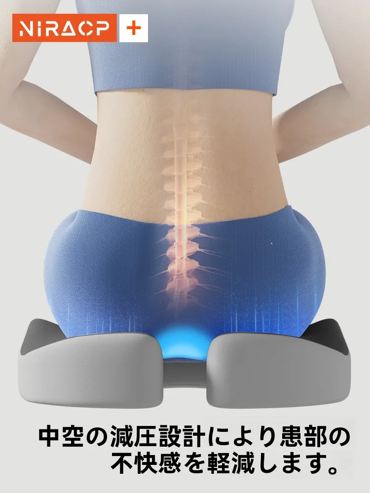椅子クッションで腰痛を和らげるには？ニラのウエストクッションが本当に効くのか？